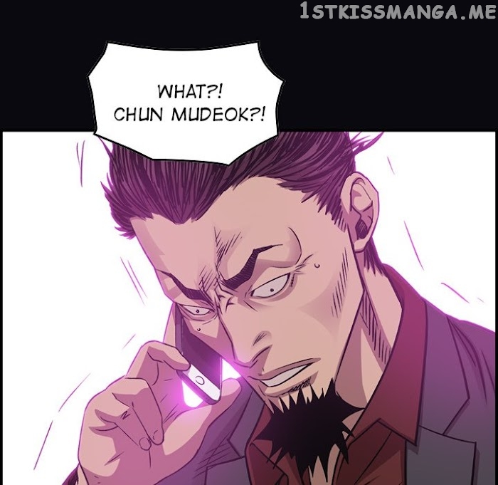 Legend: The Beginning chapter 189 - page 10