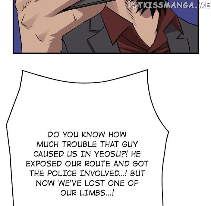 Legend: The Beginning chapter 189 - page 16