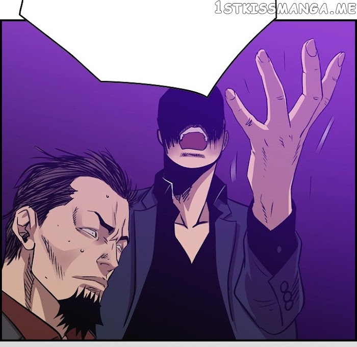 Legend: The Beginning chapter 189 - page 17