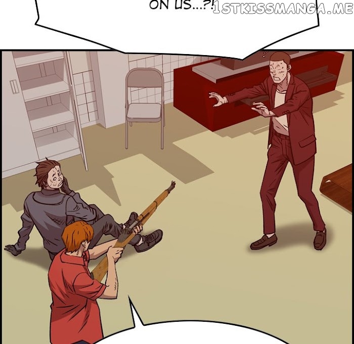 Legend: The Beginning chapter 182 - page 13