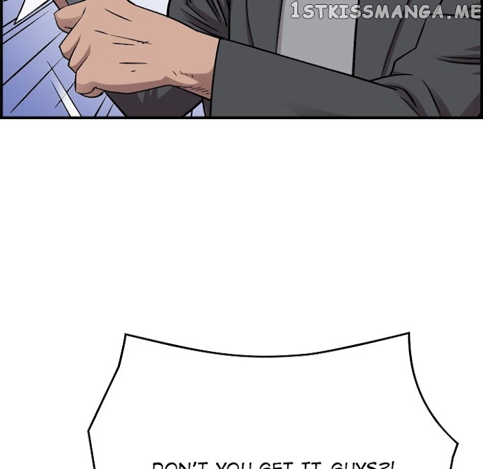 Legend: The Beginning chapter 182 - page 77