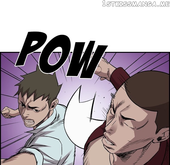 Legend: The Beginning chapter 181 - page 73