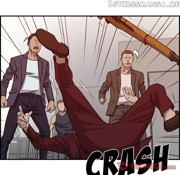 Legend: The Beginning chapter 181 - page 75