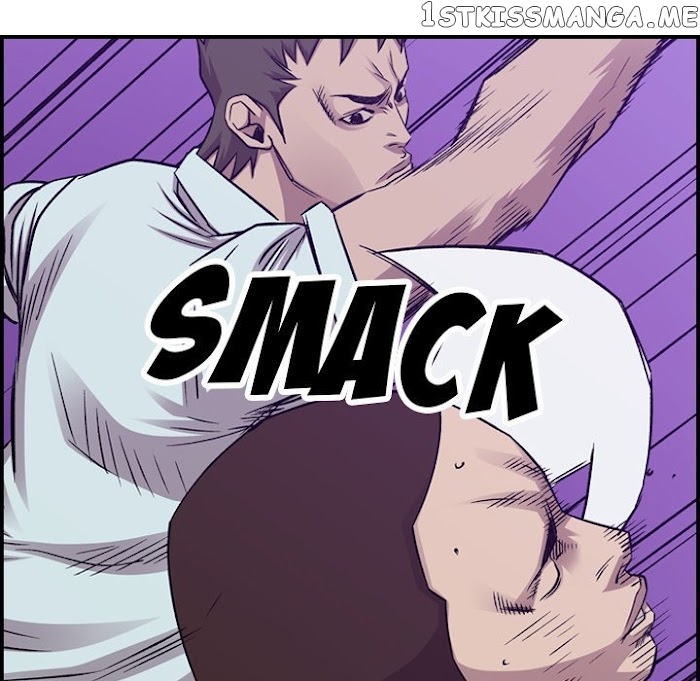 Legend: The Beginning chapter 178 - page 17