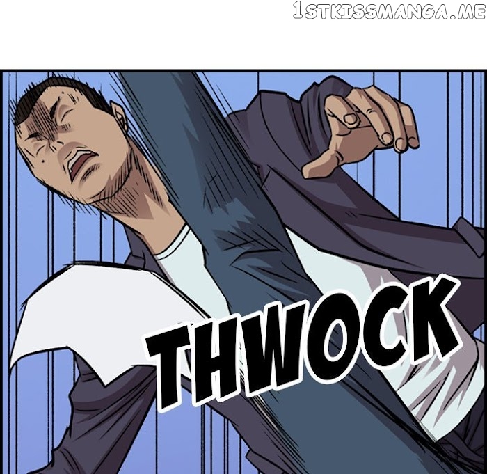 Legend: The Beginning chapter 178 - page 19
