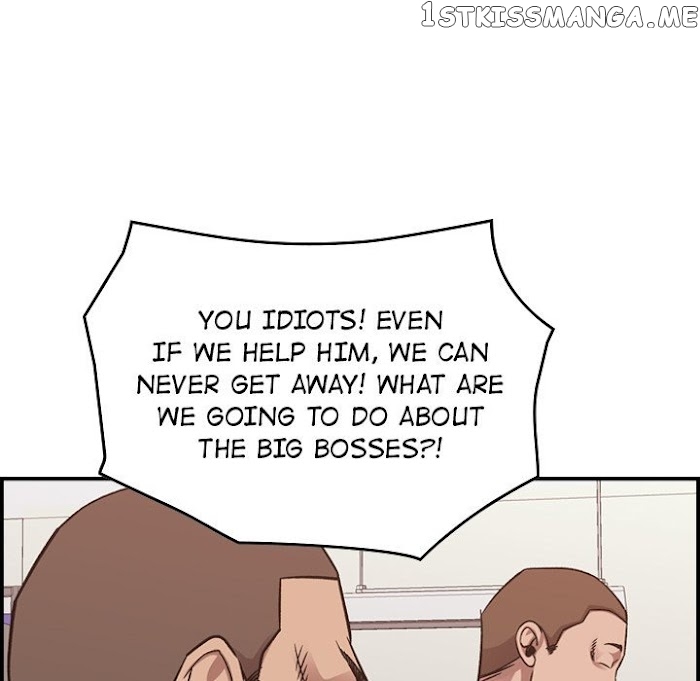Legend: The Beginning chapter 178 - page 82