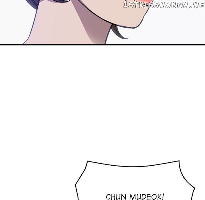 Legend: The Beginning chapter 177 - page 71