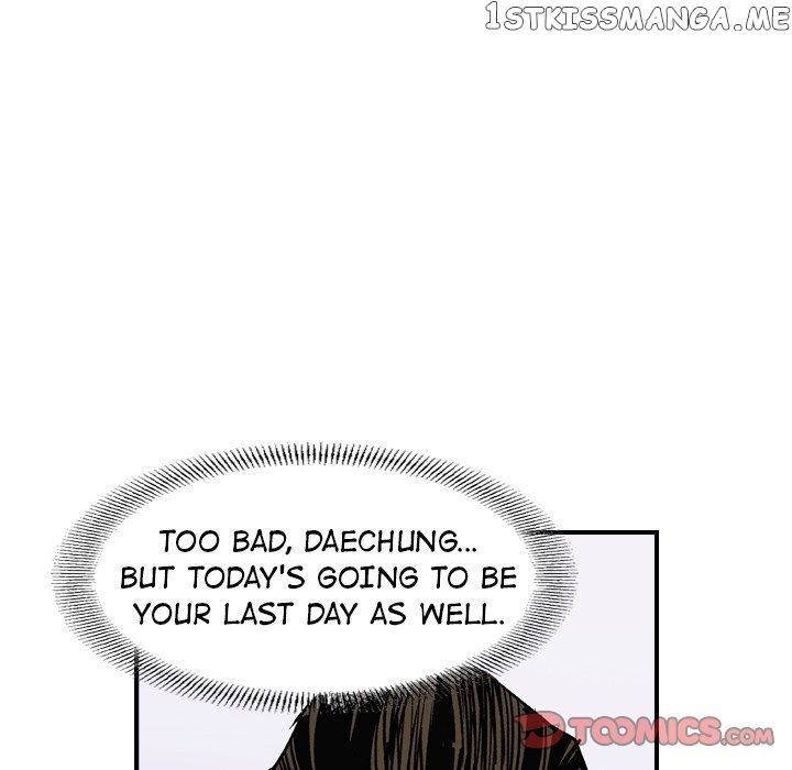 Legend: The Beginning chapter 170 - page 18