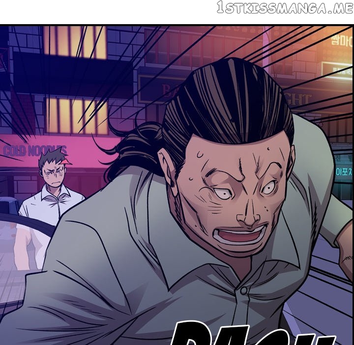 Legend: The Beginning chapter 170 - page 56