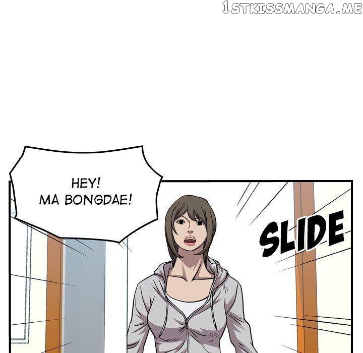 Legend: The Beginning chapter 145 - page 106