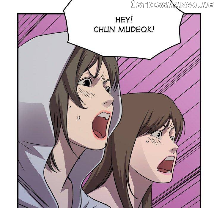 Legend: The Beginning chapter 143 - page 49