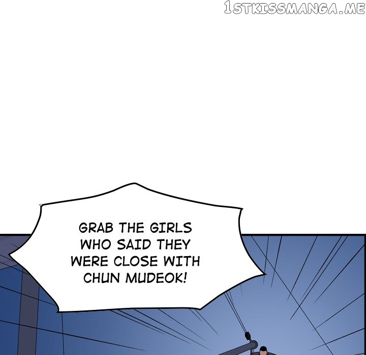 Legend: The Beginning chapter 142 - page 13