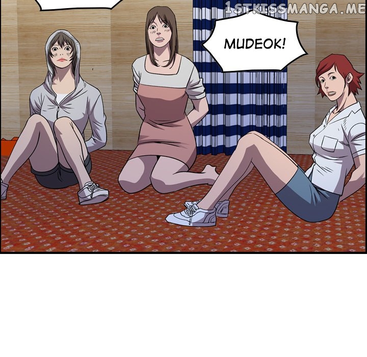 Legend: The Beginning chapter 142 - page 84
