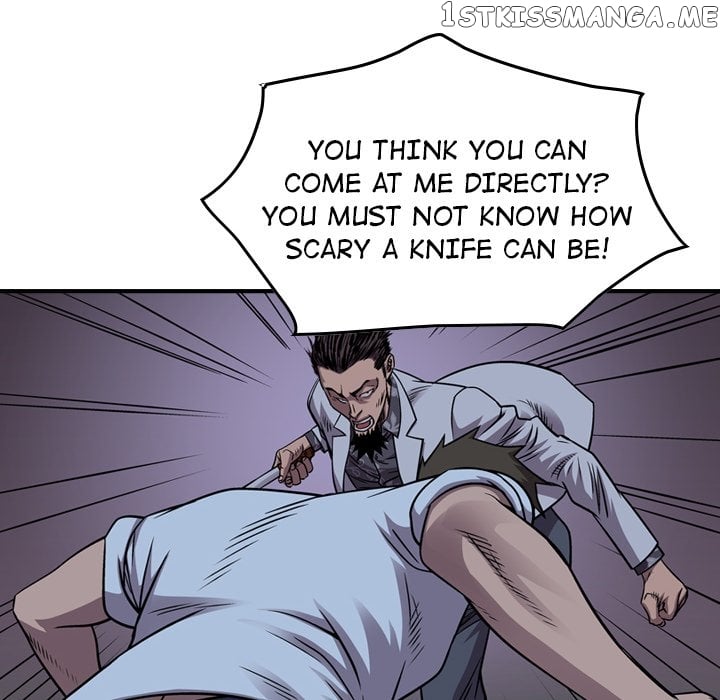 Legend: The Beginning chapter 140 - page 73