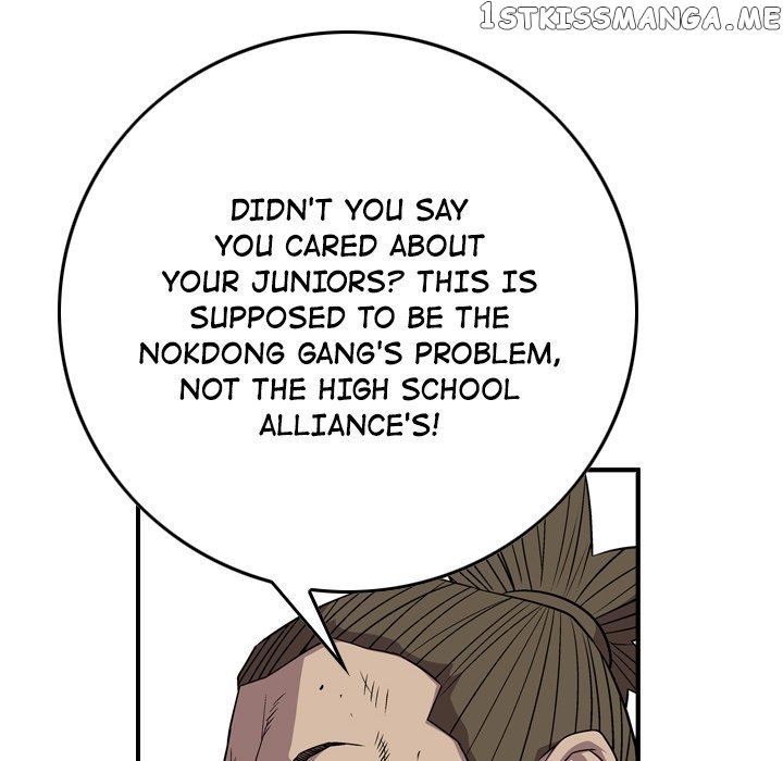 Legend: The Beginning chapter 126 - page 120