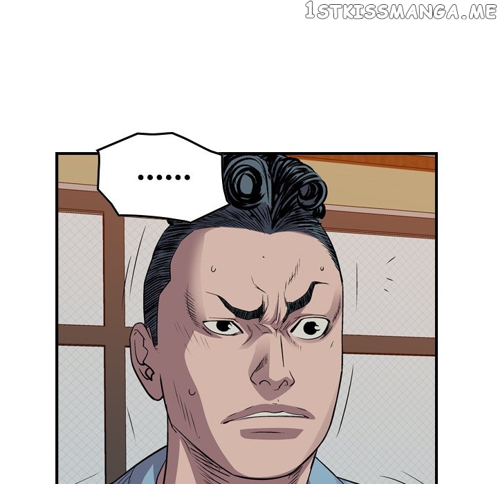 Legend: The Beginning chapter 126 - page 71