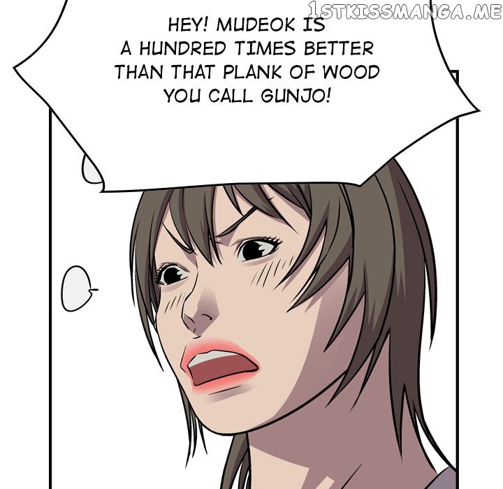 Legend: The Beginning chapter 116 - page 122