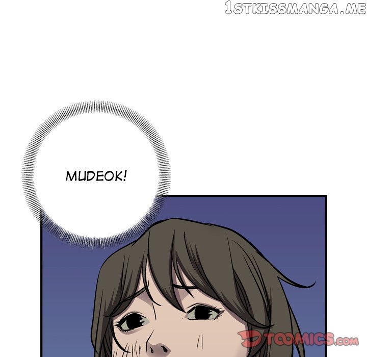 Legend: The Beginning chapter 100 - page 117