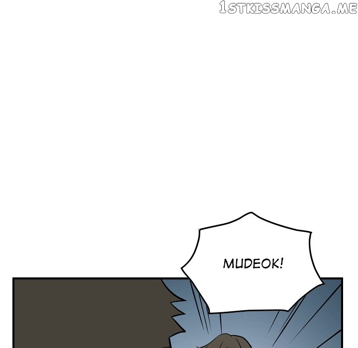Legend: The Beginning chapter 100 - page 73