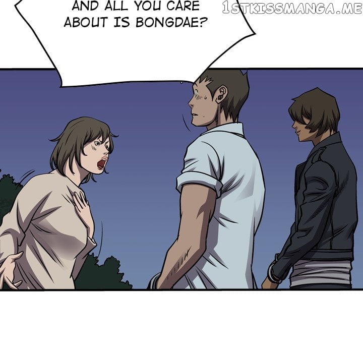 Legend: The Beginning chapter 100 - page 79