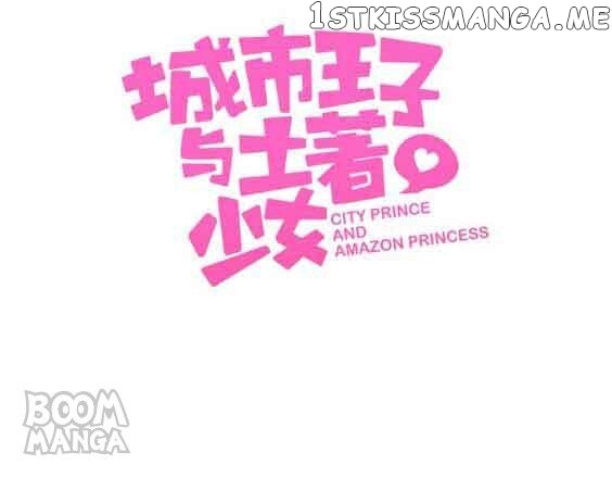 City Prince And Amazon Princess chapter 53 - page 3