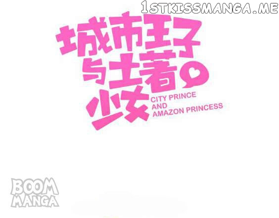 City Prince And Amazon Princess chapter 28 - page 3