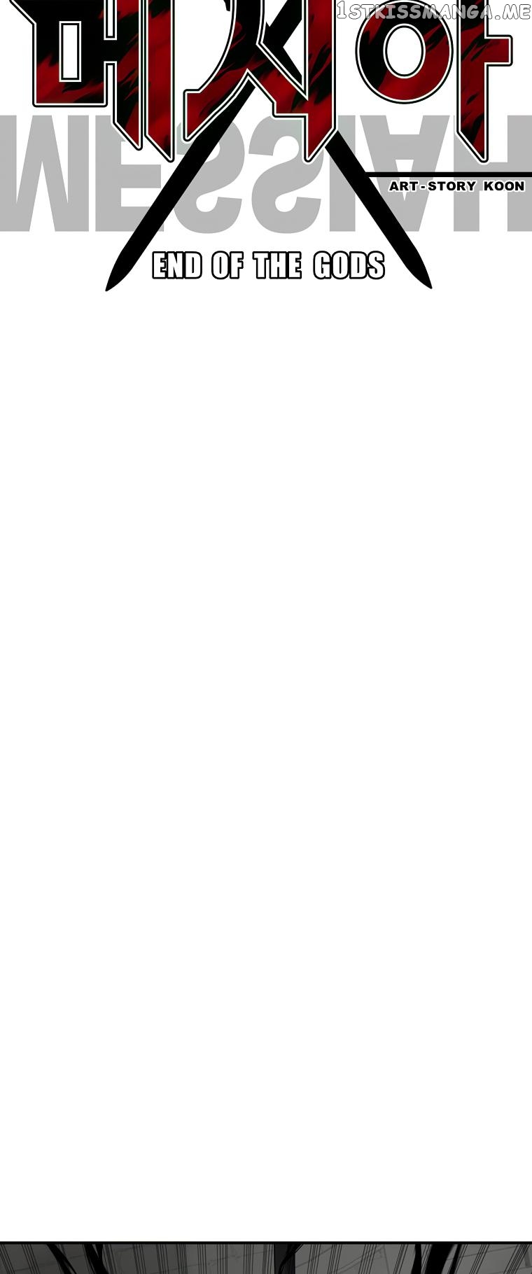 MESSIAH: End of the Gods Chapter 22 - page 8