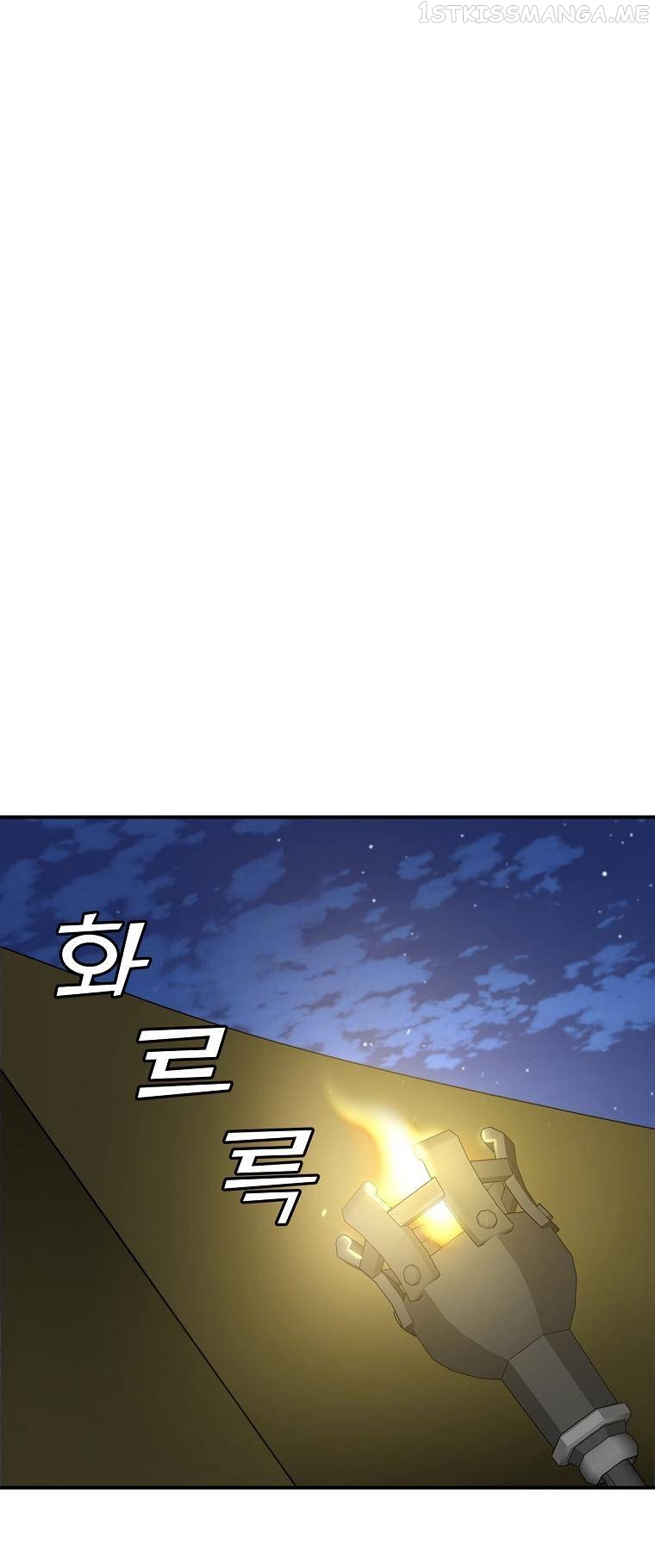 MESSIAH: End of the Gods Chapter 17 - page 6