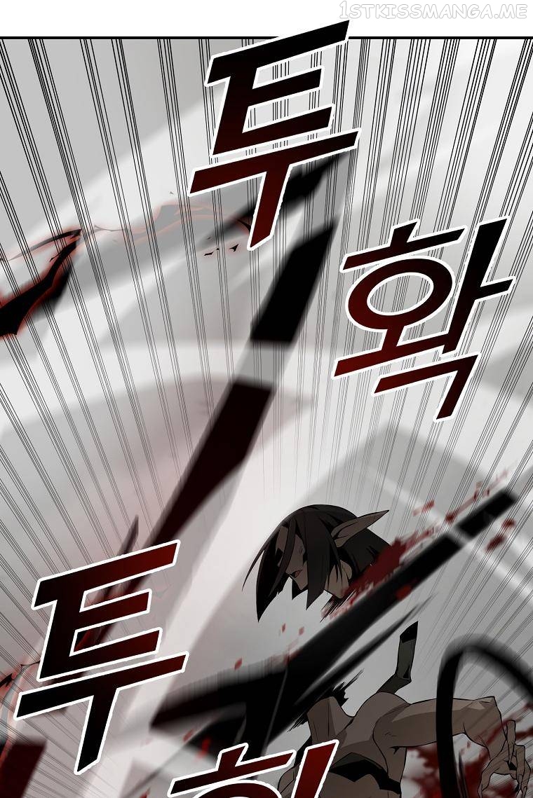 MESSIAH: End of the Gods Chapter 15 - page 64