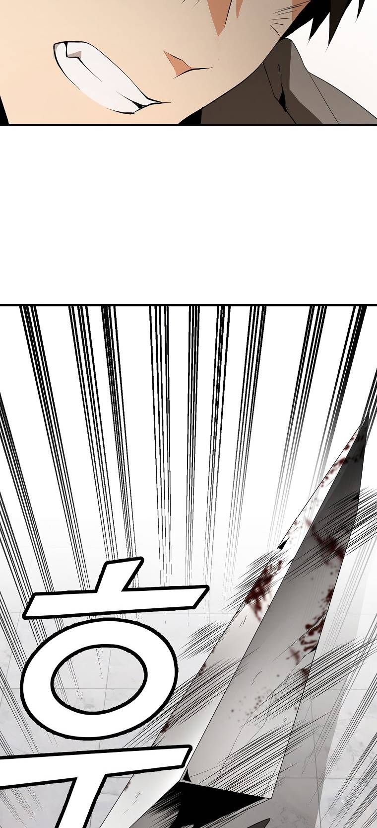 MESSIAH: End of the Gods Chapter 5 - page 21