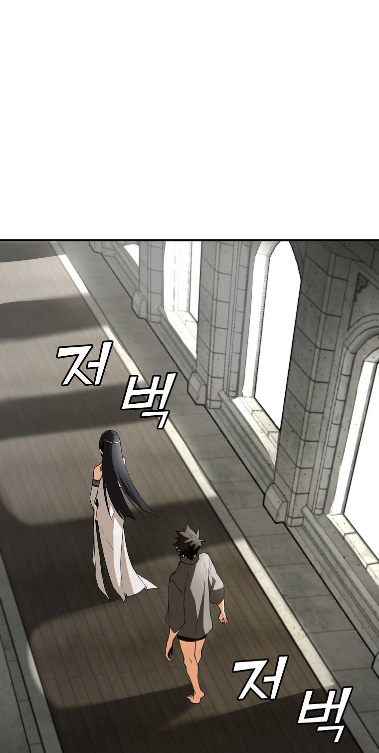MESSIAH: End of the Gods Chapter 5 - page 49