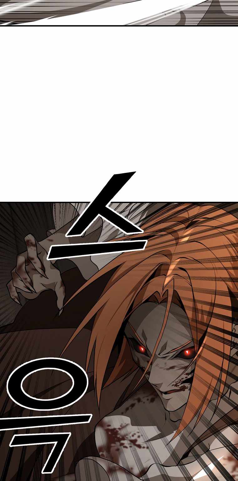 MESSIAH: End of the Gods Chapter 3 - page 16