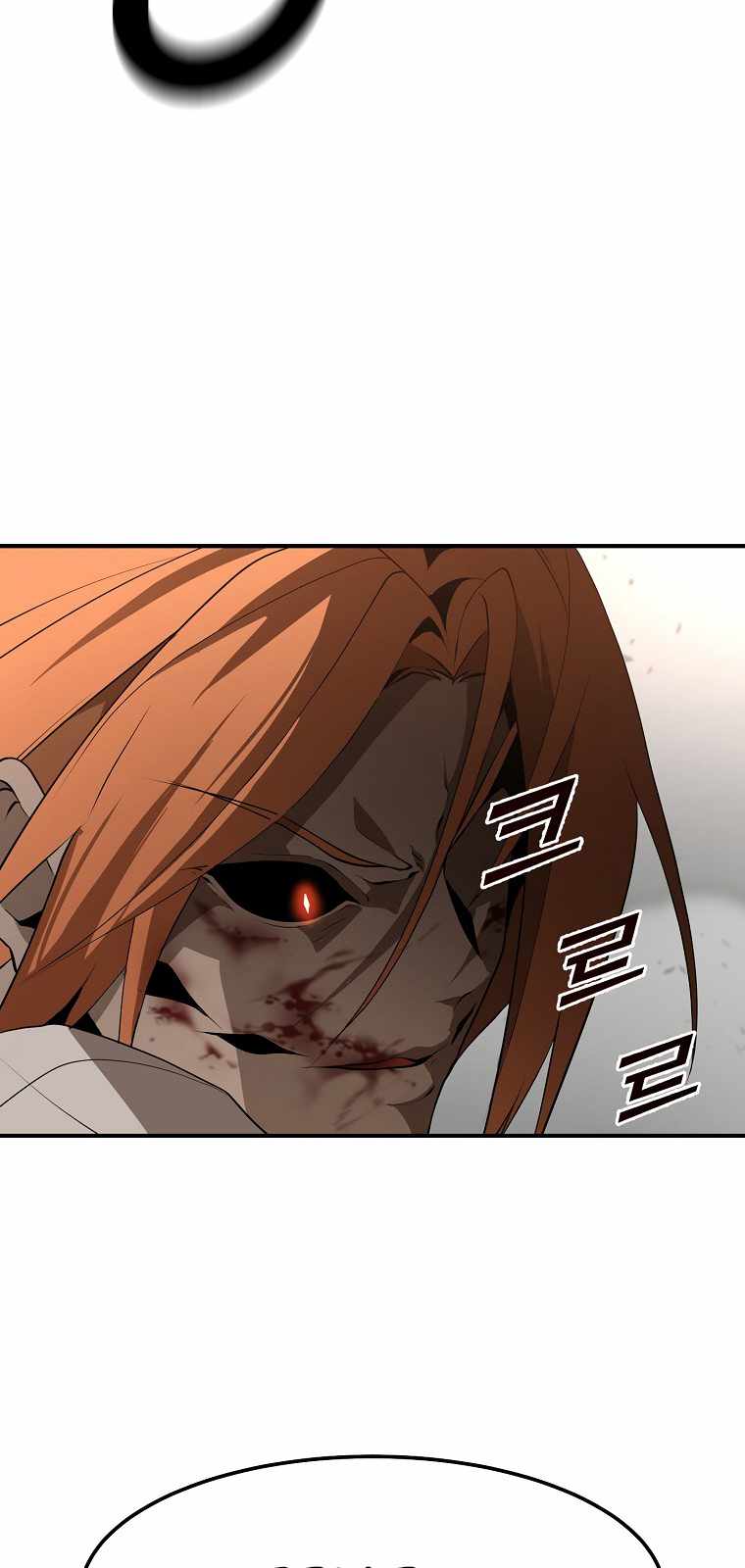MESSIAH: End of the Gods Chapter 3 - page 21