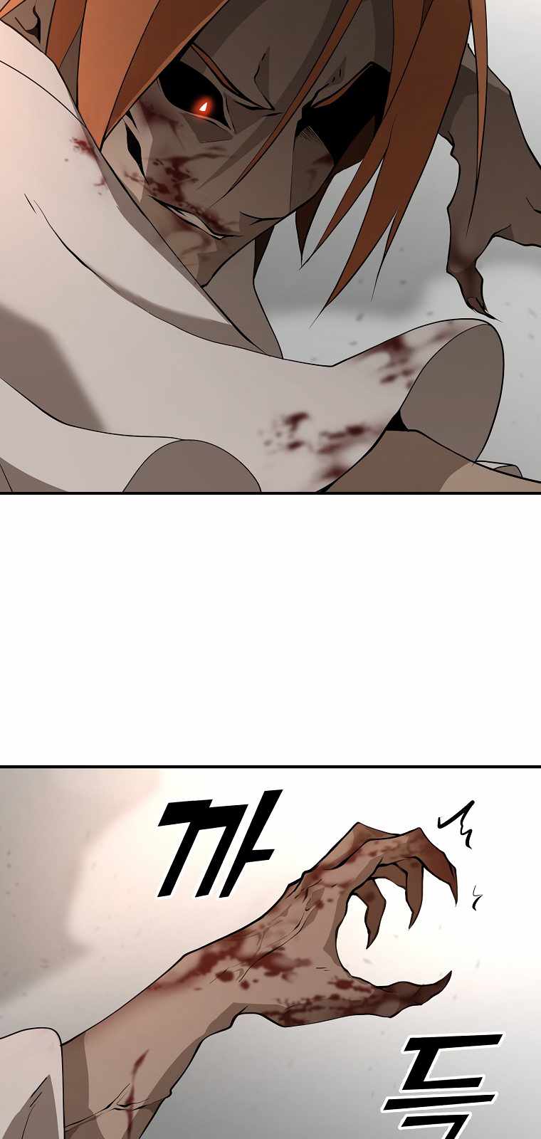 MESSIAH: End of the Gods Chapter 3 - page 23