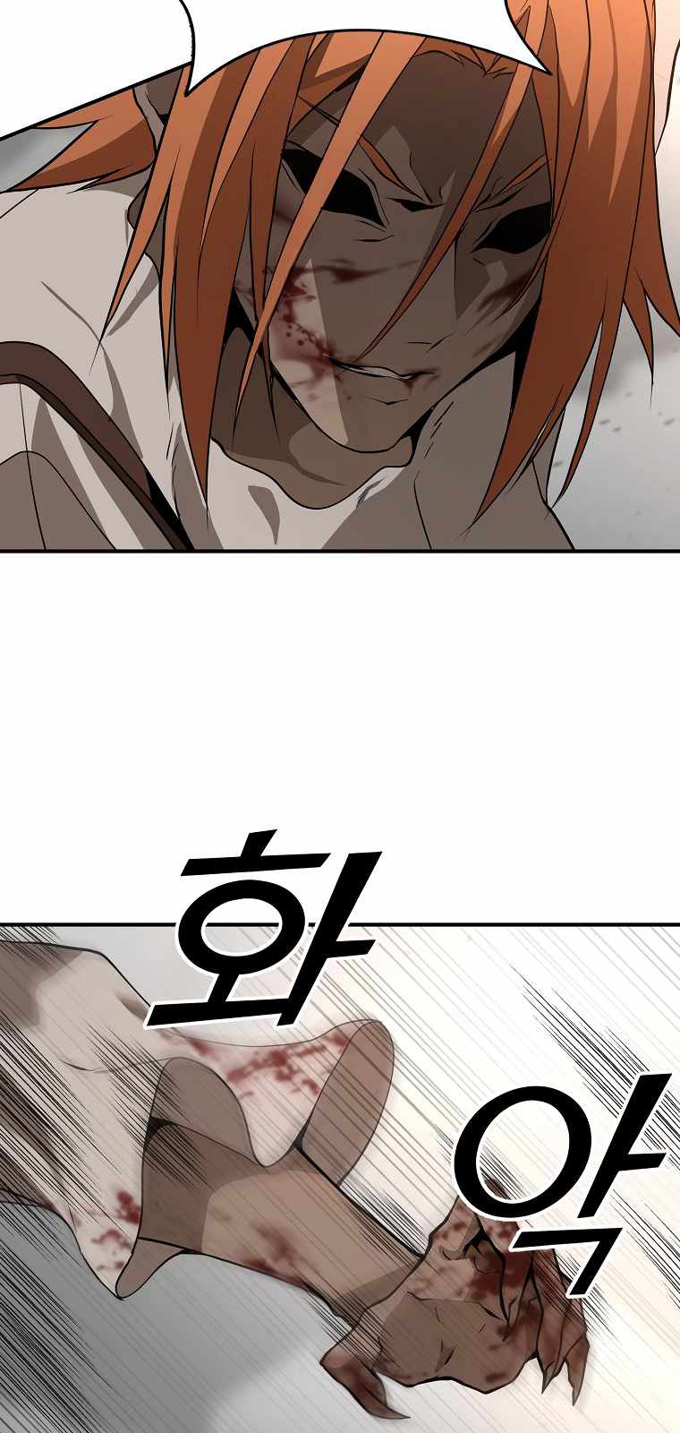 MESSIAH: End of the Gods Chapter 3 - page 25