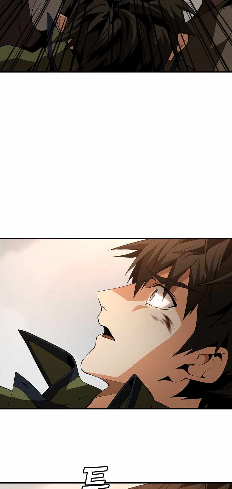 MESSIAH: End of the Gods Chapter 3 - page 28