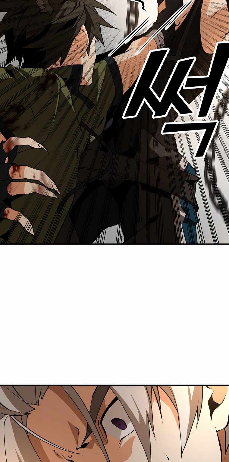 MESSIAH: End of the Gods Chapter 3 - page 99