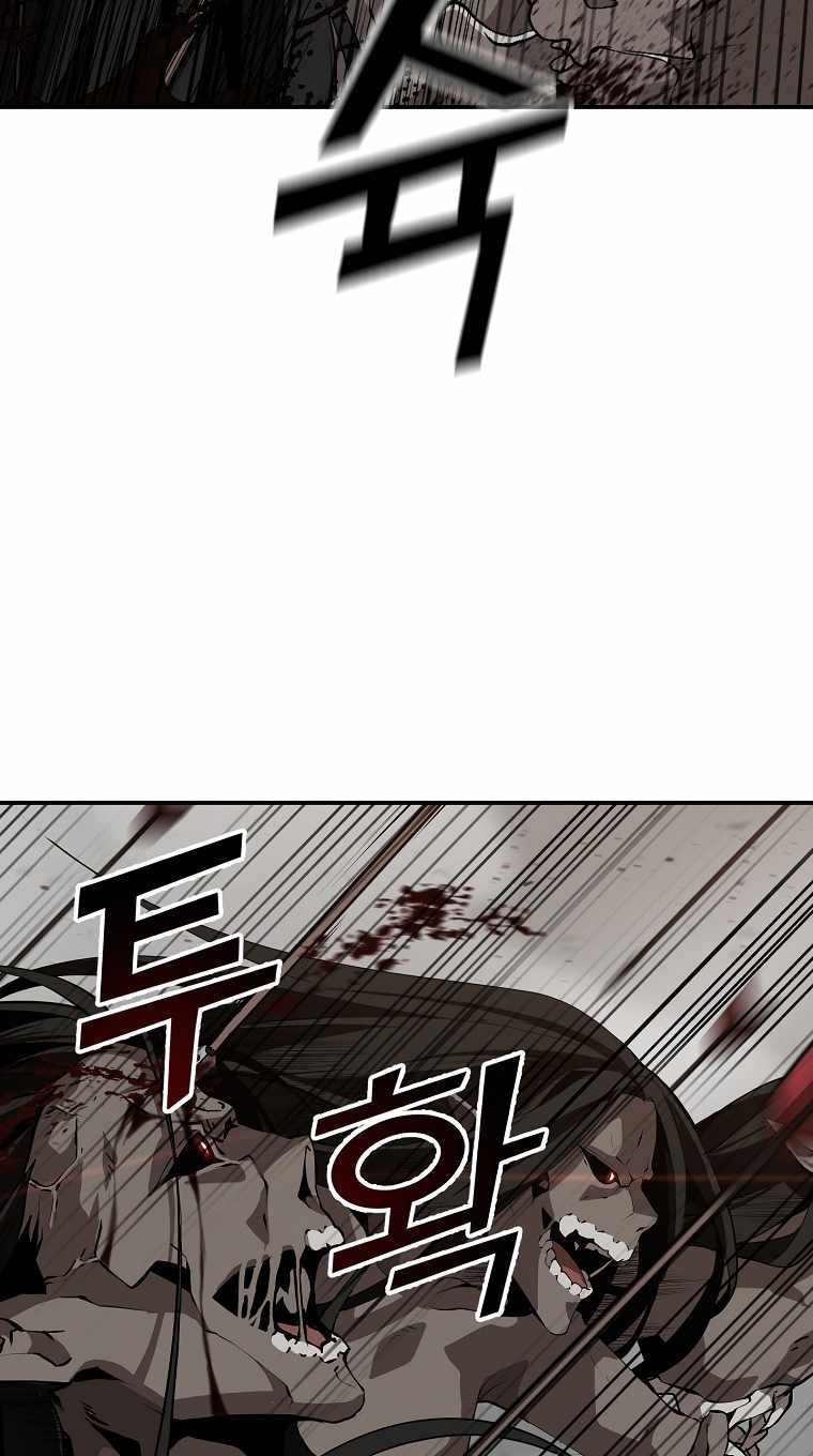MESSIAH: End of the Gods Chapter 1 - page 11