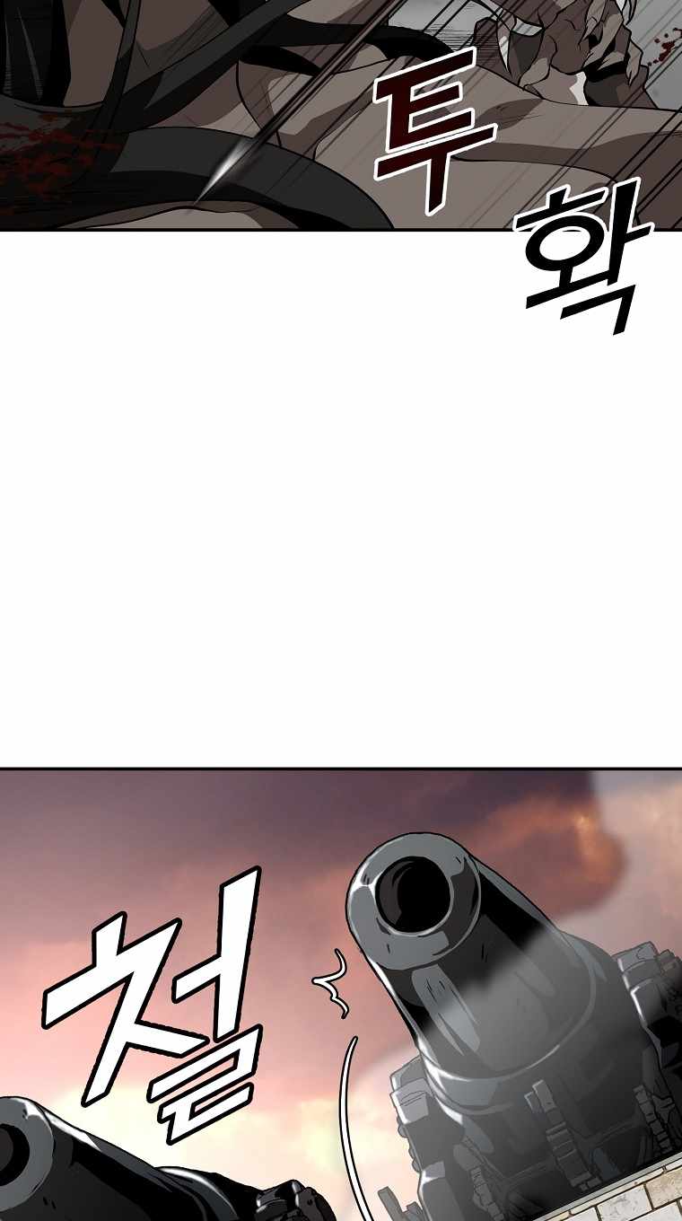 MESSIAH: End of the Gods Chapter 1 - page 12