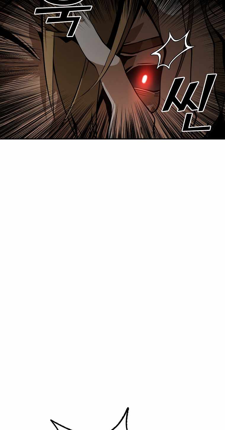 MESSIAH: End of the Gods Chapter 1 - page 147