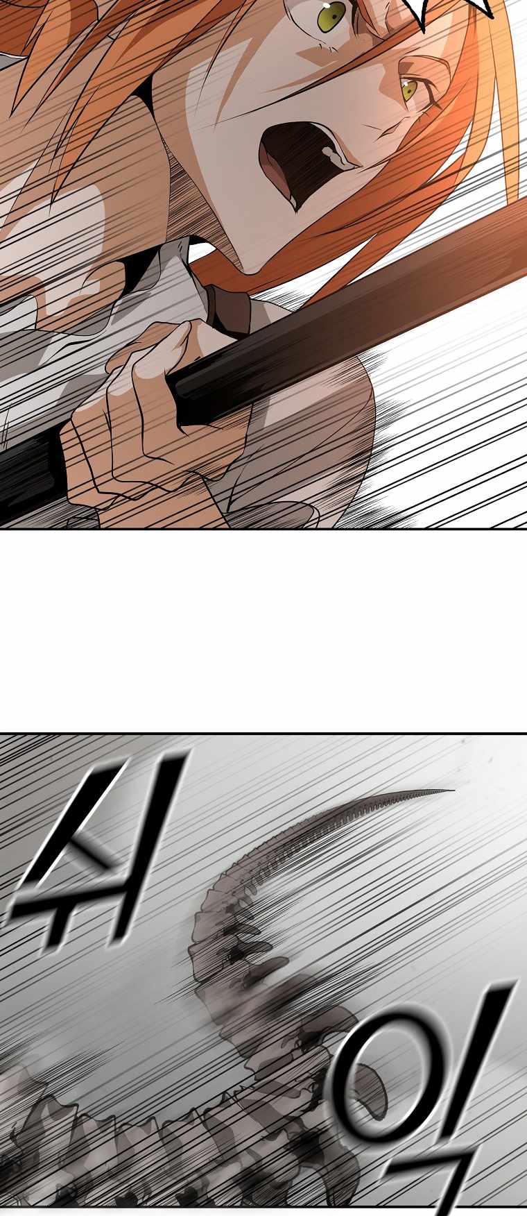 MESSIAH: End of the Gods Chapter 1 - page 184
