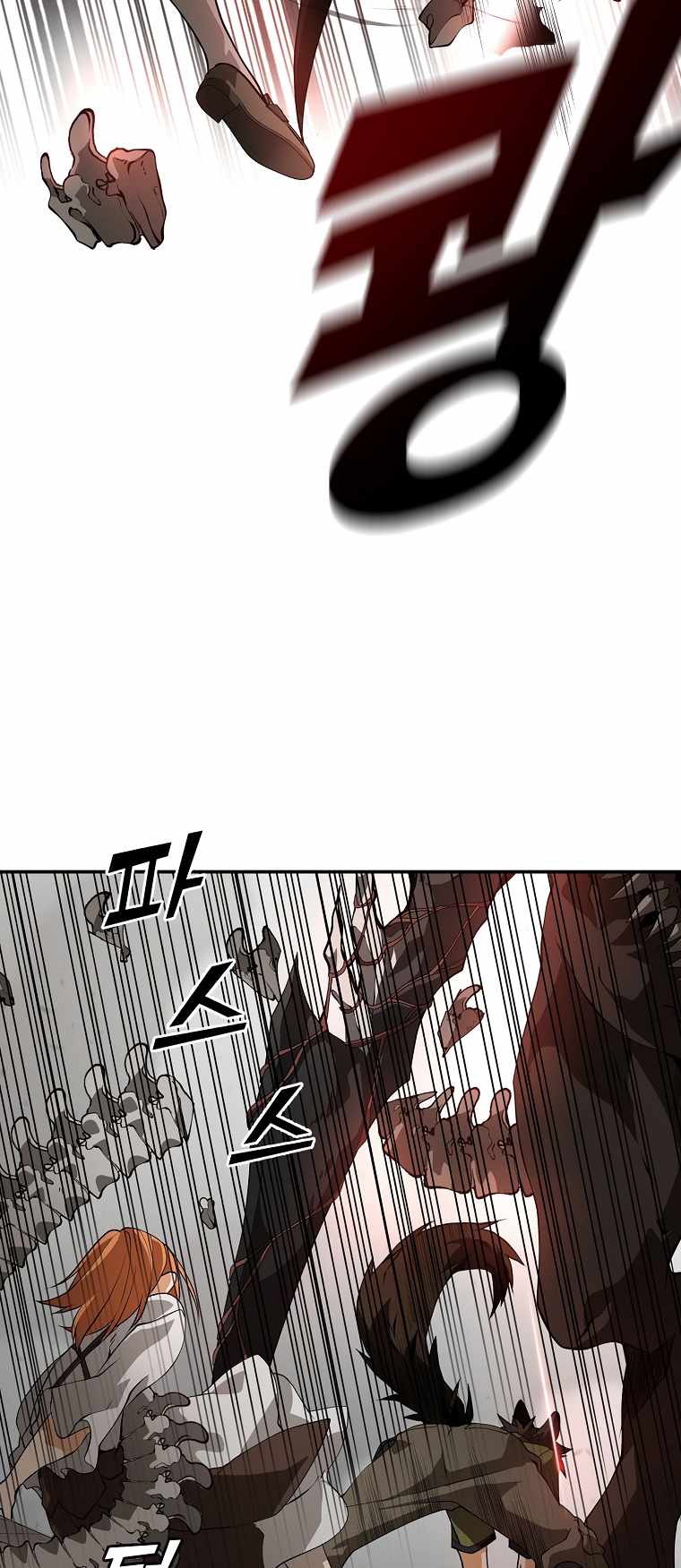 MESSIAH: End of the Gods Chapter 1 - page 189