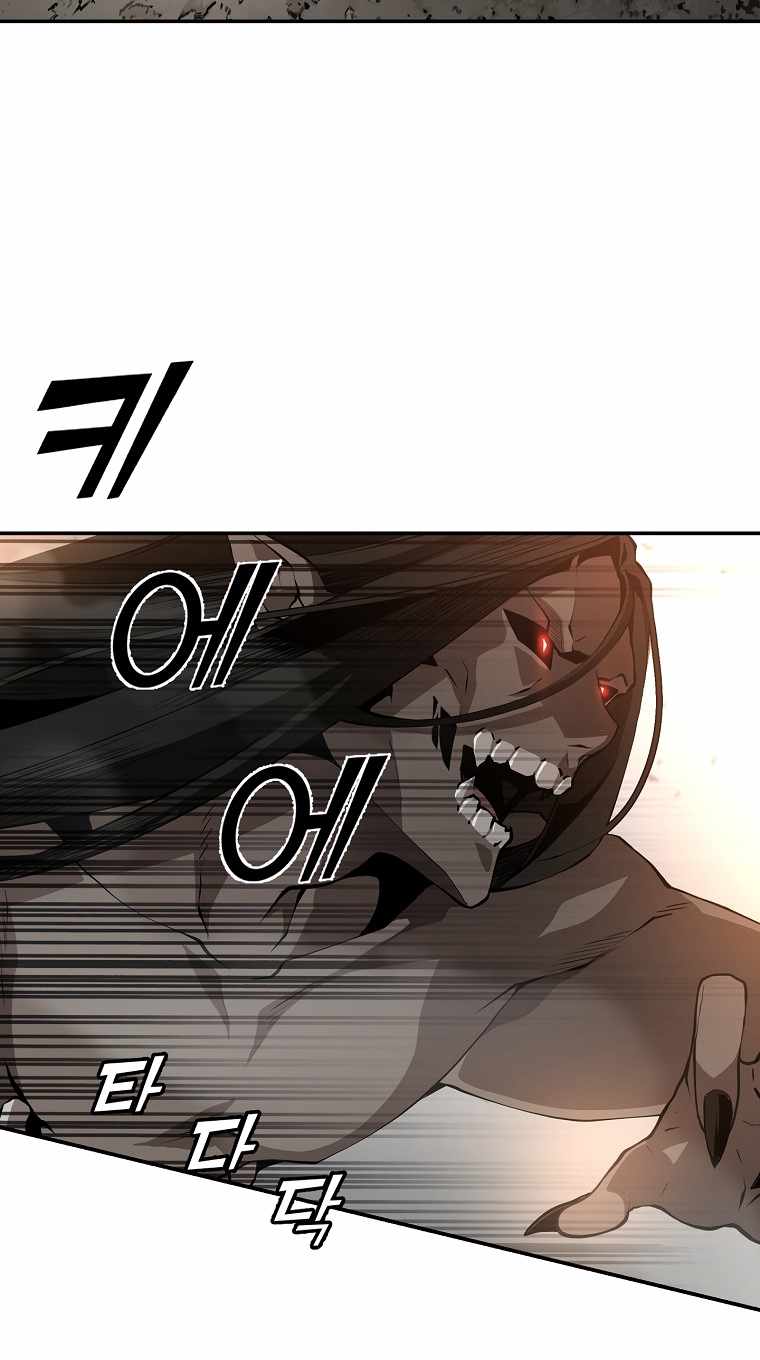 MESSIAH: End of the Gods Chapter 1 - page 4