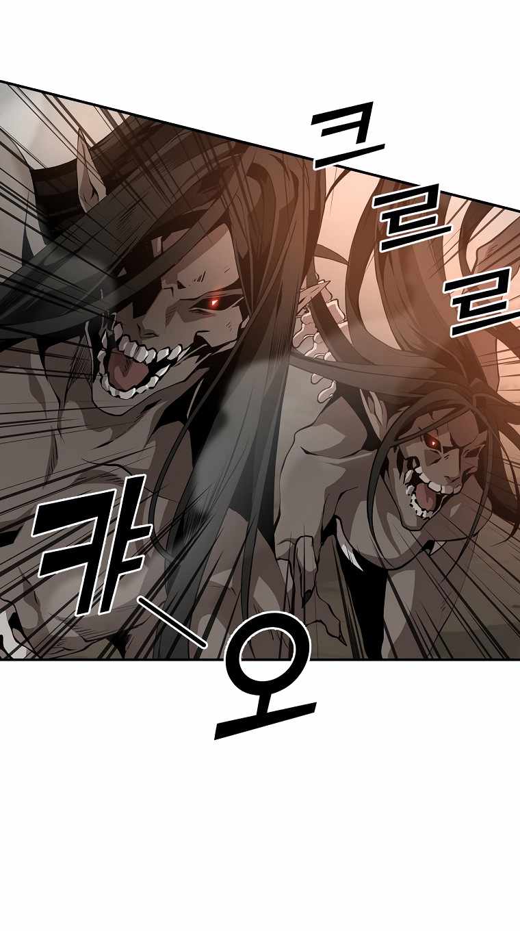 MESSIAH: End of the Gods Chapter 1 - page 5