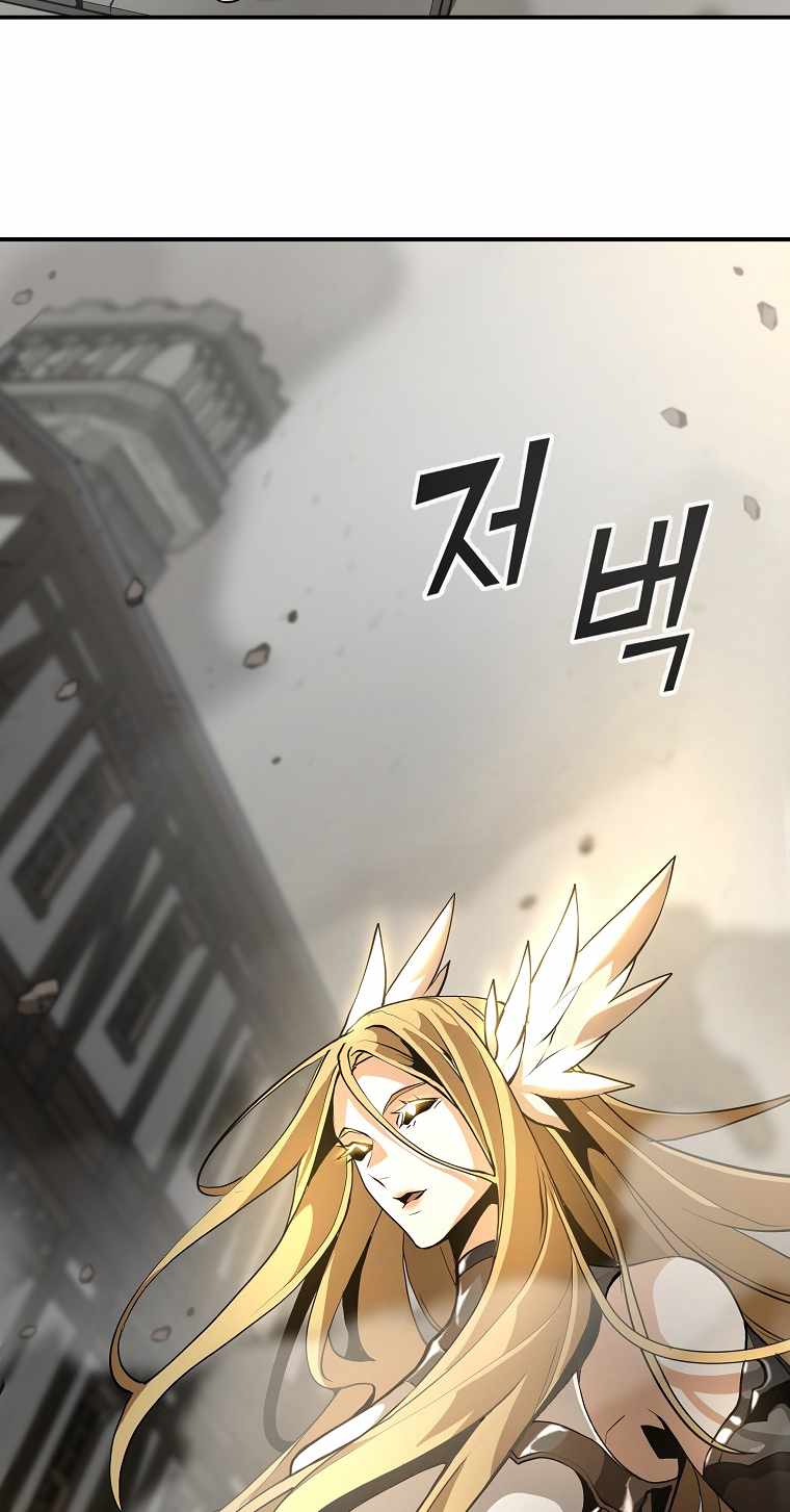 MESSIAH: End of the Gods Chapter 1 - page 56