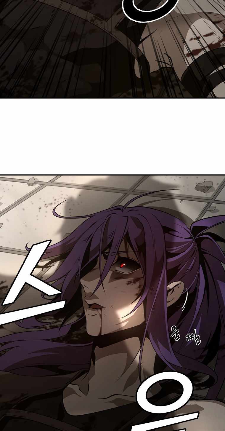 MESSIAH: End of the Gods Chapter 1 - page 81