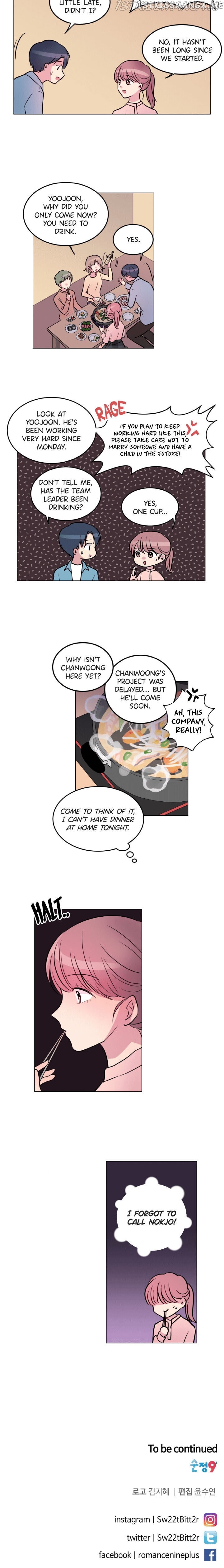 The Story Of My Snail And I chapter 10 - page 19