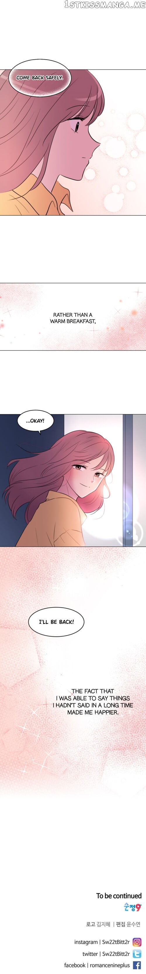 The Story Of My Snail And I chapter 3 - page 17