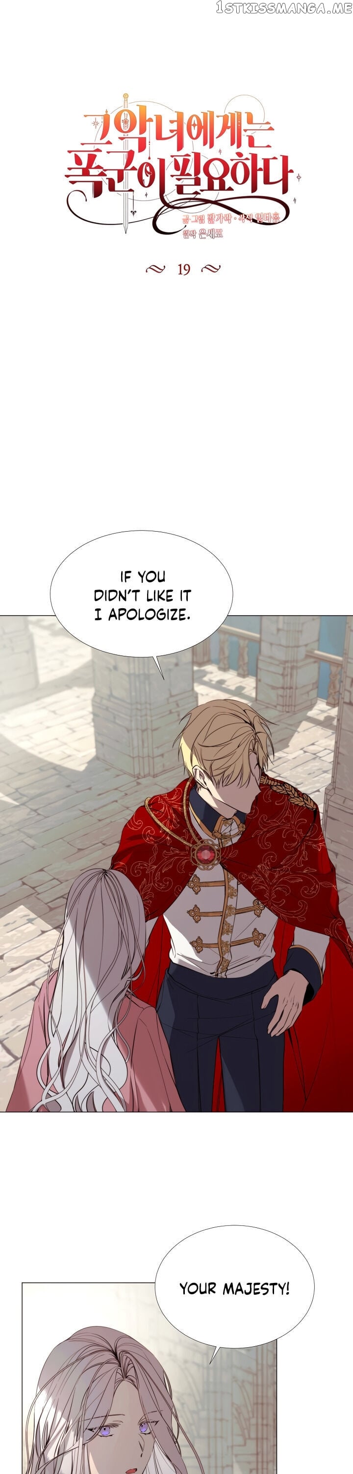 The Villainess Needs A Tyrant chapter 19 - page 6