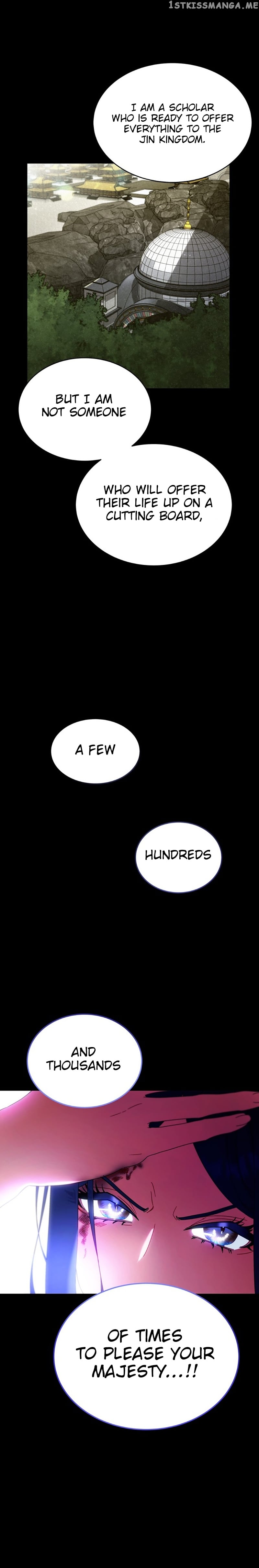 What Kind of Empress is This chapter 32 - page 13